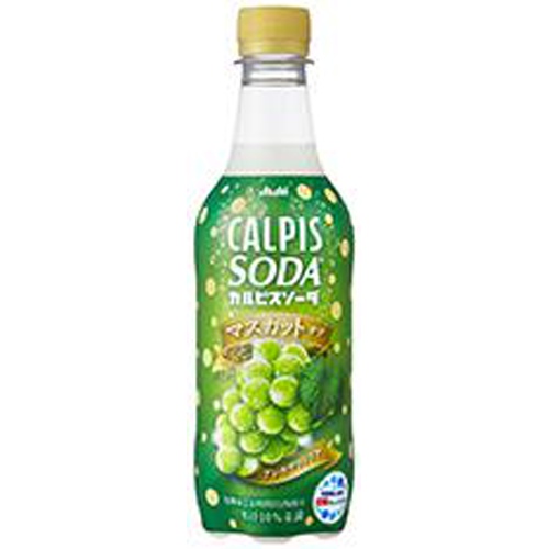 カルピスソーダ マスカットアレキサンドリアP450【12/14 新商品】