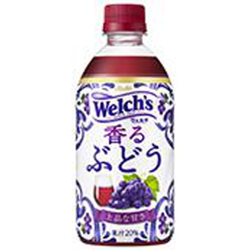 ウェルチ 香るぶどう P470ml【10/25 新商品】