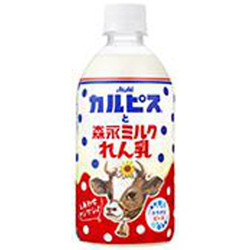カルピスと森永ミルクれん乳 P480ml【10/11 新商品】