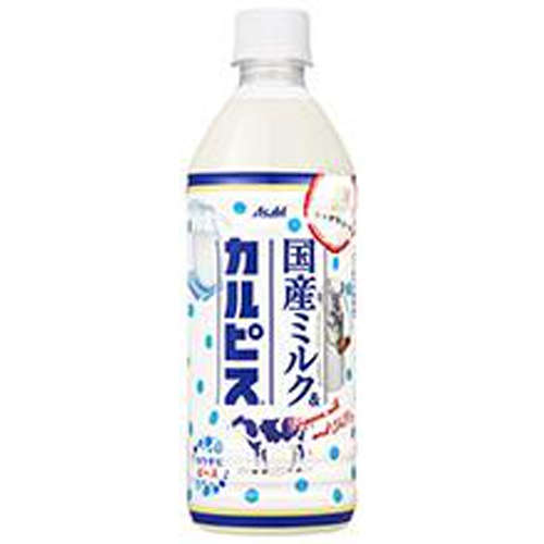カルピス 国産ミルク&カルピス P500ml