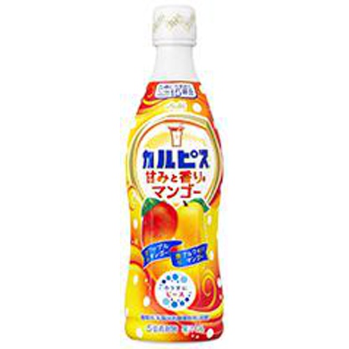 カルピス 甘みと香りのマンゴー 470ml【05/23 新商品】
