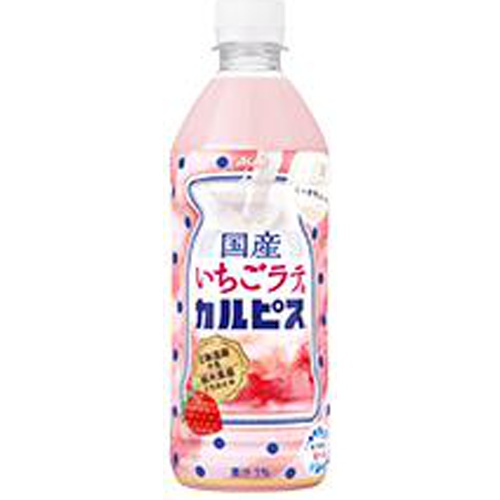 カルピス 国産いちごラテ&カルピスP500ml