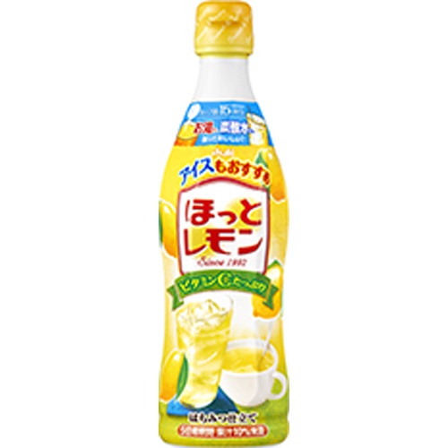 カルピス ほっとレモン 470ml【04/02 新商品】