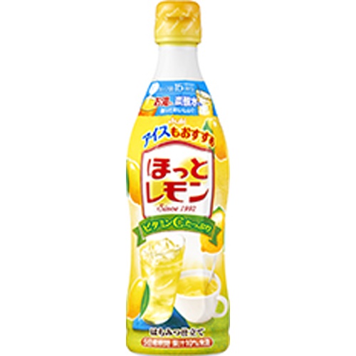 カルピス ほっとレモン 470ml