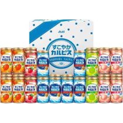 すこやかカルピス ギフトSC50S