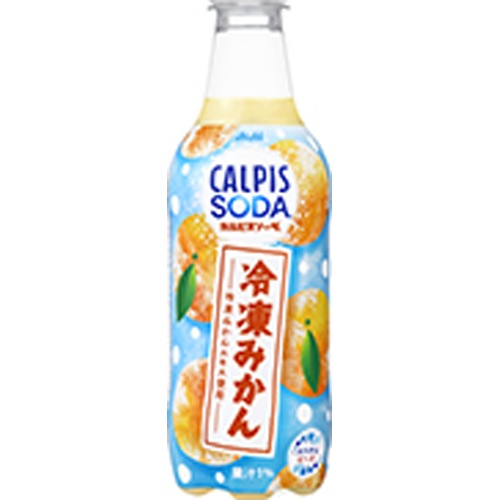 カルピスソーダ 冷凍みかんP450ml【06/17 新商品】