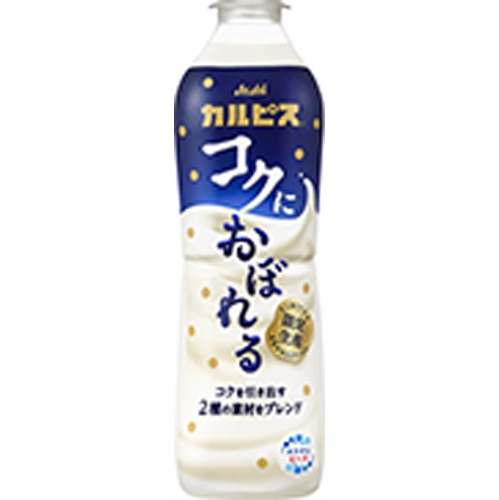 カルピス コクにおぼれる P490ml【09/30 新商品】