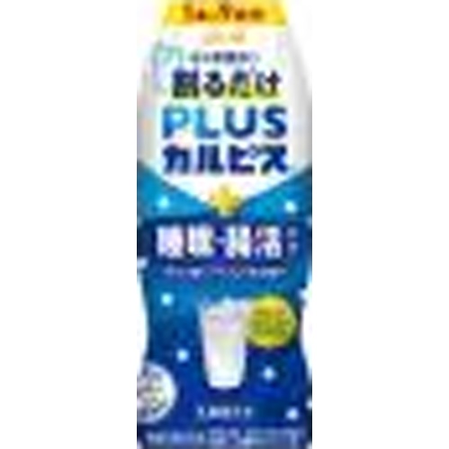 PLUSカルピス 睡眠・腸活ケアP370コンク【09/30 新商品】