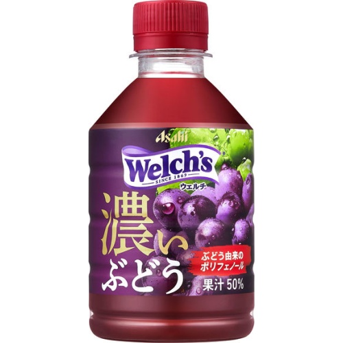 ウェルチ グレープ50 P280ml