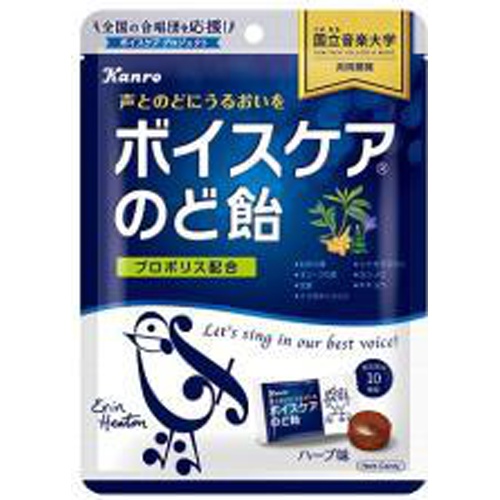 カンロ ボイスケアのど飴 70g