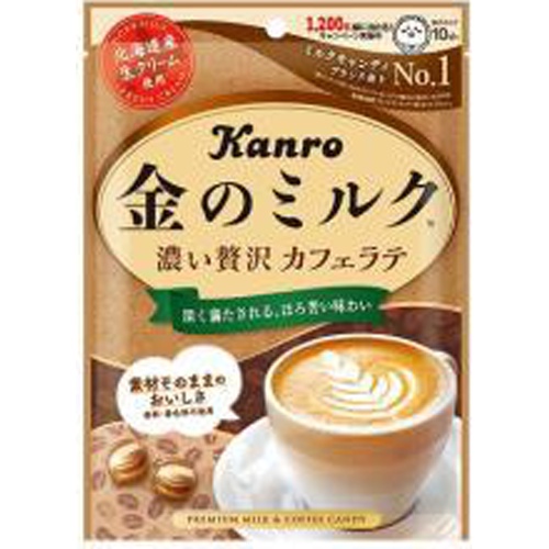 カンロ 金のミルクキャンディカフェラテ 70g