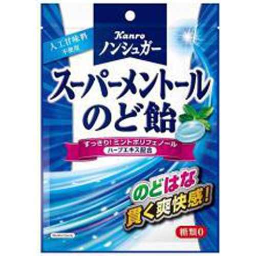 カンロ ノンシュガースーパーメントールのど飴80g