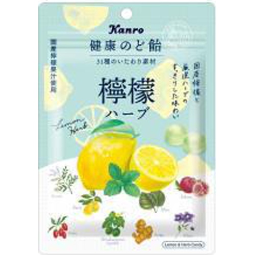 カンロ 健康のど飴 檸檬ハーブ80g【03/06 新商品】