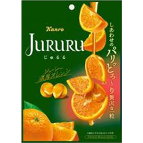 カンロ じゅるる バレンシアオレンジ60g【07/29 新商品】