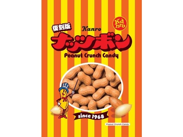 カンロ ナッツボン復刻版 70g【09/01 新商品】
