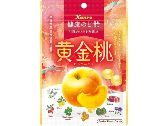 カンロ 健康のど飴 黄金桃80g【02/23 新商品】