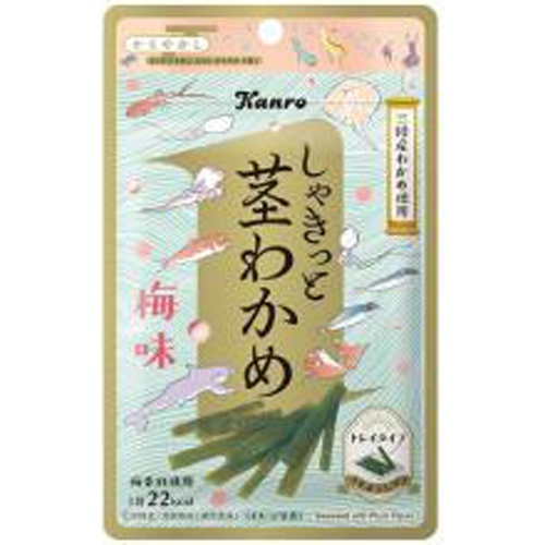 カンロ しゃきっと茎わかめ 梅味22g