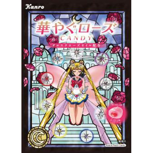 カンロ 華やぐローズキャンディ 55g
