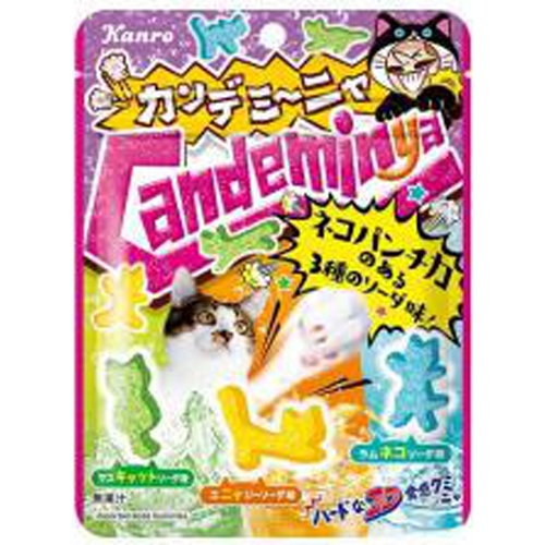 カンロ カンデミーニャグミ 60g【01/31 新商品】