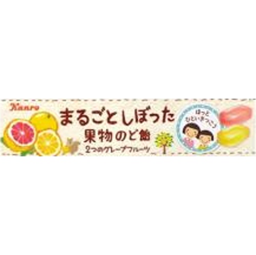 カンロ まるしぼ果物のど飴2つのグレフル味11粒【07/07 新商品】