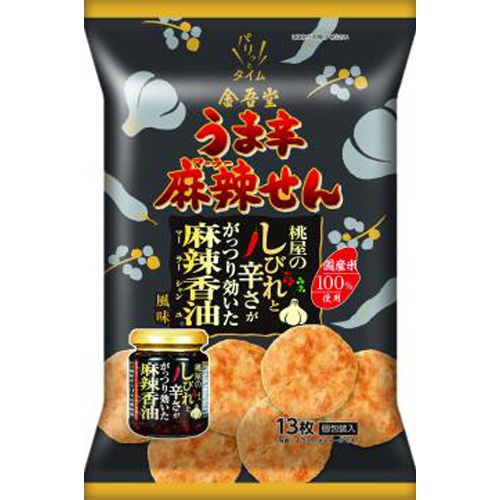 金吾堂　うま辛麻辣せん　13枚