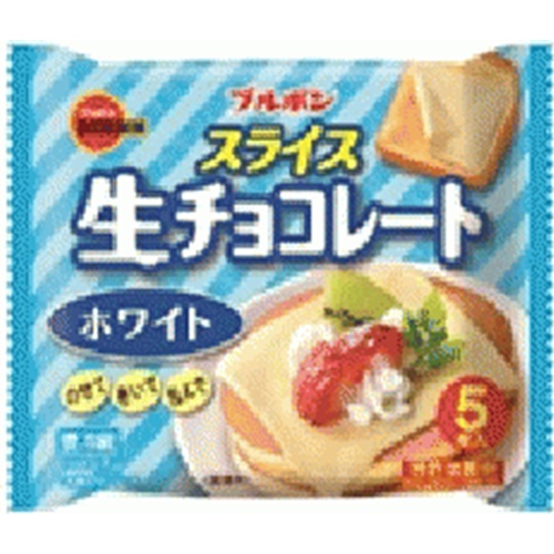 ブルボン スライス生チョコレートホワイト 5枚