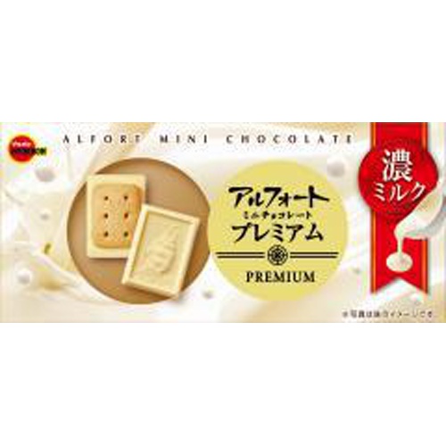 ブルボン アルフォートミニ プレミアム濃ミルク12個【12/14 新商品】