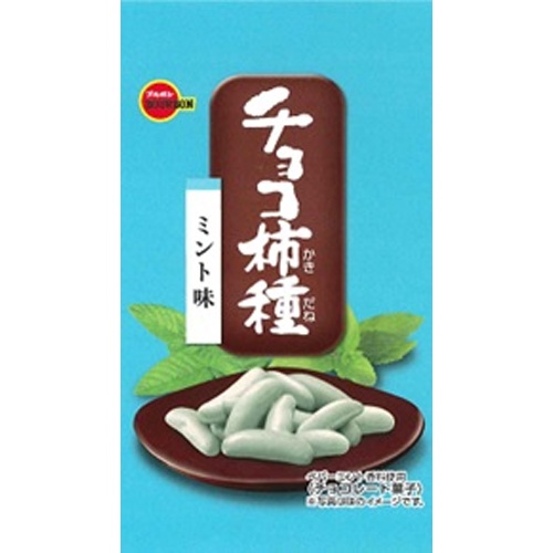 株式会社タジマヤ ブルボン チョコ柿種 ミント味38g 株式会社タジマヤ ブルボン チョコ柿種 ミント味38g