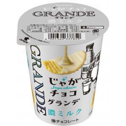 ブルボン じゃがチョコグランデ濃ミルク 50g