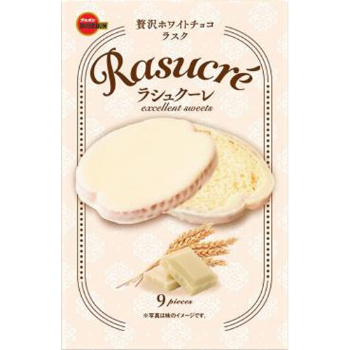 ブルボン ラシュクーレ 9枚