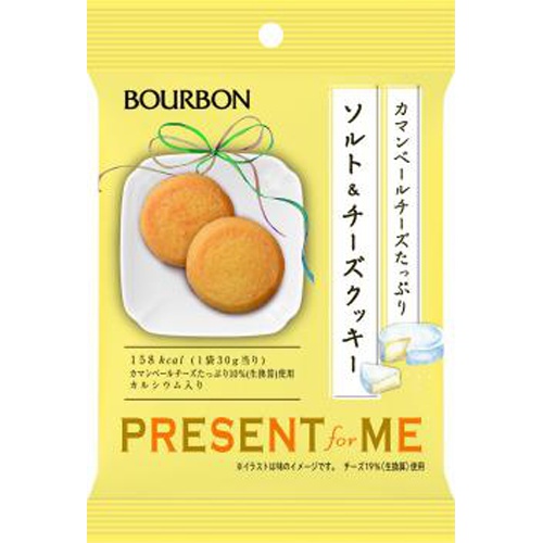 ブルボン ソルト チーズクッキー 30g 商品紹介 お菓子 駄菓子の仕入れや激安ネット通販なら菓子卸問屋タジマヤ