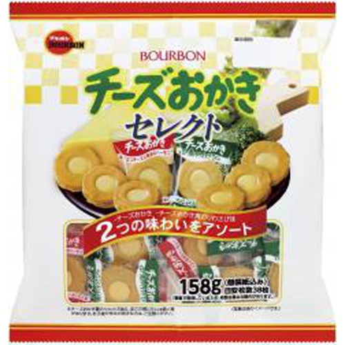 ブルボン 158gチーズおかきセレクト