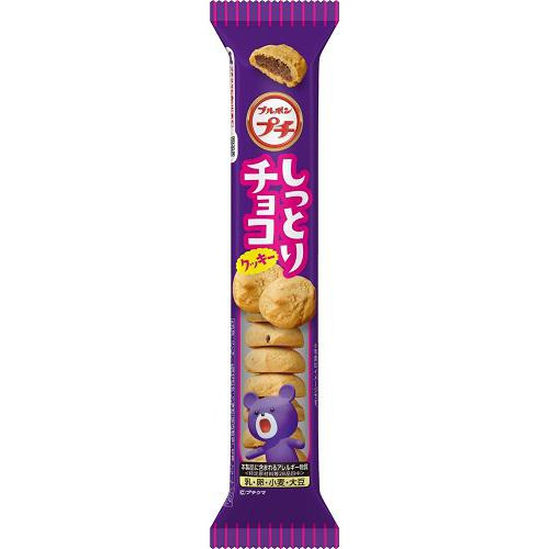 ブルボン プチ しっとりチョコクッキー57g
