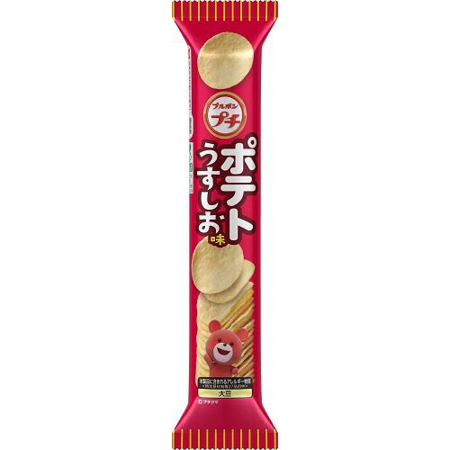 ブルボン プチポテト うすしお味45g
