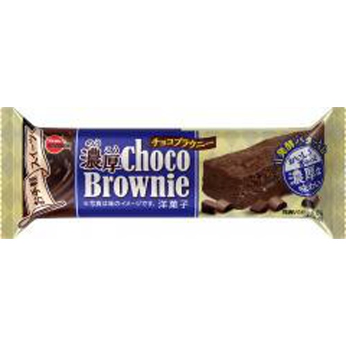ブルボン 濃厚チョコブラウニー 1個【10/05 新商品】