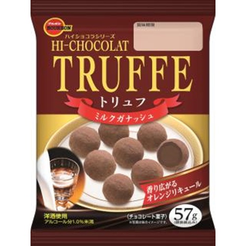 ブルボン トリュフ ミルクガナッシュ57g