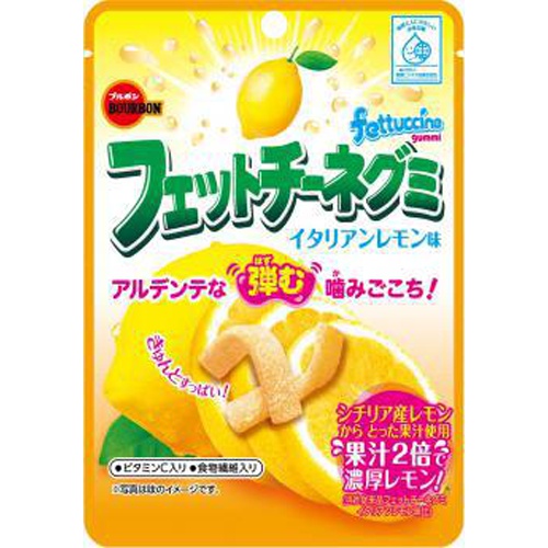 ブルボン フェットチーネグミイタリアンレモン味50【10/05 新商品】