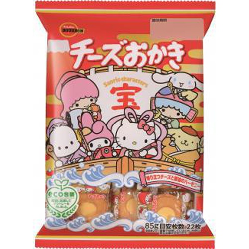 ブルボン チーズおかき寿 85g【12/07 新商品】