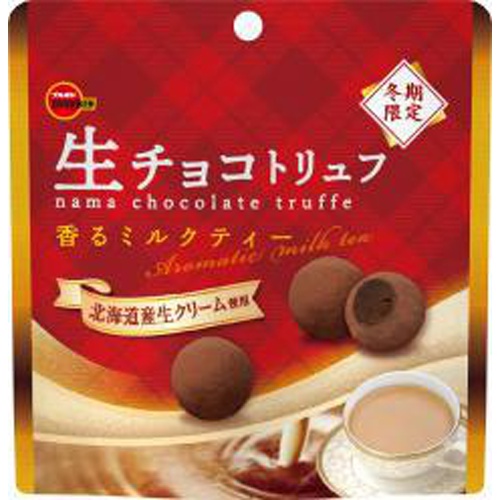 ブルボン 生チョコトリュフ香るミルクティー50g【01/25 新商品】