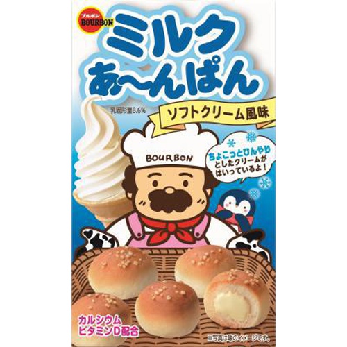 ブルボン ミルクあ〜んぱんソフトクリーム風味42g【06/07 新商品】