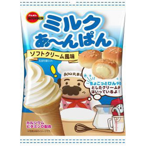 ブルボン ミルクあ〜んぱんソフトクリーム風味袋42【06/07 新商品】