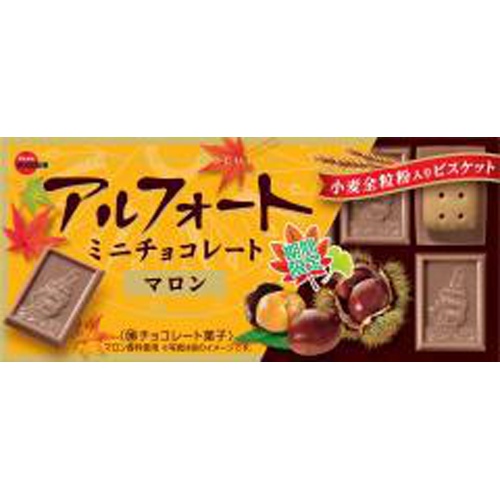 ブルボン アルフォートミニチョコマロン12個【08/16 新商品】