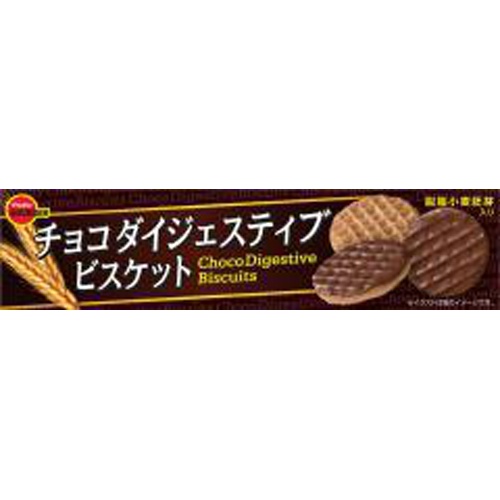 ブルボン チョコダイジェスティブビスケット17枚【07/19 新商品】