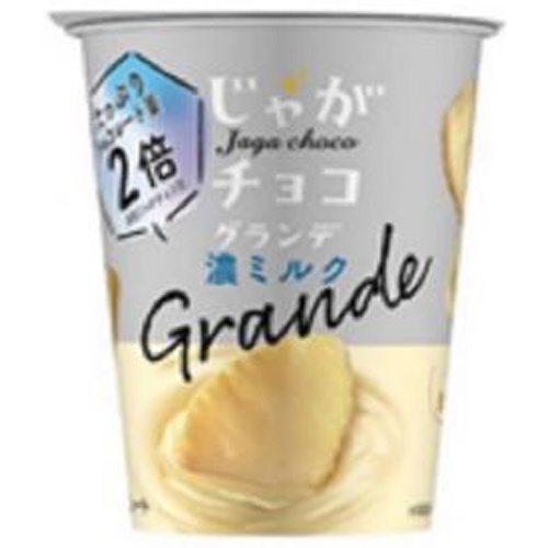 ブルボン じゃがチョコグランデ濃ミルク 48g