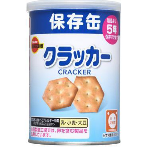 ブルボン 保存缶クラッカー 75g