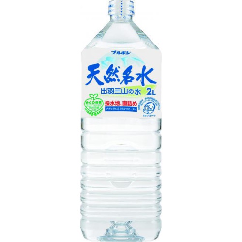 ブルボン 天然名水 出羽三山の水2L