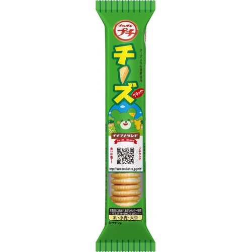 ブルボン プチチーズ 40g