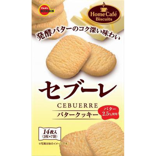 ブルボン セブーレ 2枚×7袋【03/07 新商品】