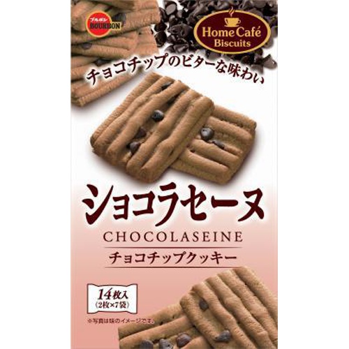 ブルボン ショコラセーヌ 2枚×7袋【03/07 新商品】