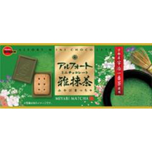 ブルボン アルフォートミニチョコレート雅抹茶12個【04/04 新商品】